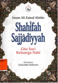 Shahifah Sajjadiyyah