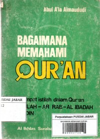 Bagaimana Memahami Qur'an: Keempat Istilah dalam Qur'an Al Ilah - Ar Rab - Al Ibadah - Al Din