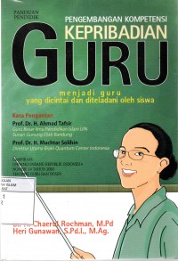 Pengembang Kompetensi Kepribadian Guru Menjadi Pendidik yang Dicintai dan Diteladani Siswa