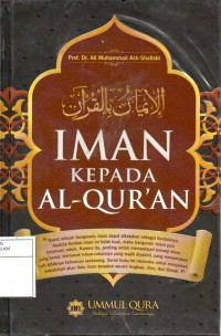 Iman Kepada Al-qur'an